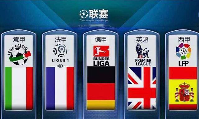 格的碰撞将