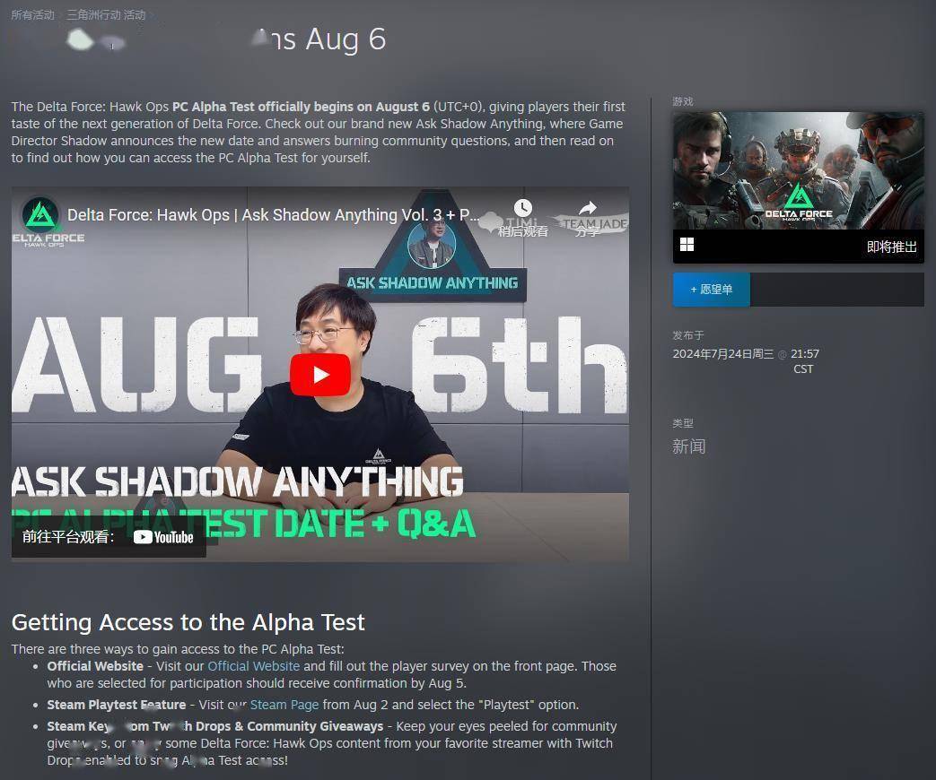 球形盾牌!锡安掐死吉巴+小卡他在场鹈鹕防守比