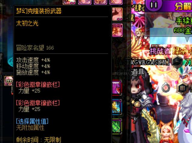 策略深化 策略深化